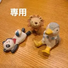 ノーティアニマル　パンダ　ペンギン　ライオンのサムネイル