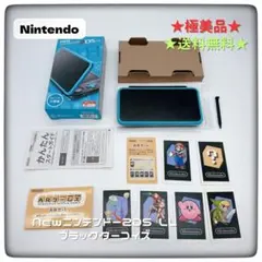 極美品★Newニンテンドー2DS LL ブラックターコイズ