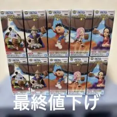 ワンピース ワールドコレクタブルフィギュア 赤髭海賊団&宴1 フルコンプおまけ付 ワンピース ワールドコレクタブルフィギュア 赤髭海賊団&宴1
