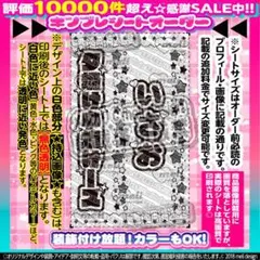 【ご購入前デザイン削除】さくらんぼ様⑅キンブレシート オーダー