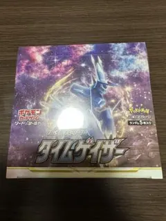 ポケモンカード タイムゲイザー シュリンク付 1BOX 新品未開封 - メルカリ