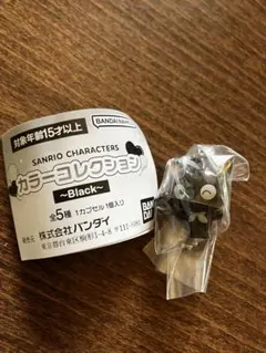 チョコキャット サンリオキャラクターズ カラーコレクション ～Black～