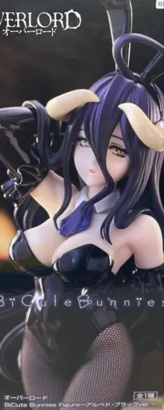 オーバーロード BiCute Bunnies Figure アルベド　黒