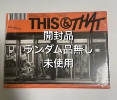Stray Kids THIS&THAT 開封品 ランダム品無 未再生 アルバム