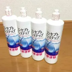 2025年最新】コンセプトワンステップ ケースの人気アイテム - メルカリ