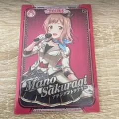 2025年最新】櫻木真乃の人気アイテム - メルカリ