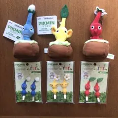 ピクミン引っこ抜きぬいぐるみマスコット＆ヘアクリップ