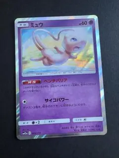 ミュウ 1枚 SM10 ダブルブレイズ ベンチバリア - メルカリ