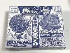 釣りスピ ベイブレード X コロコロイチバン! 4月号増刊 付録 - メルカリ