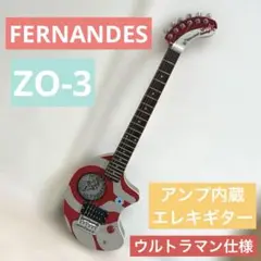 2025年最新】FERNANDES ZO-3 ウルトラマンの人気アイテム - メルカリ