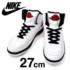 NIKEナイキ エアジョーダン2 OG シカゴ ハイカットスニーカー　27cm