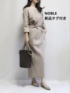 26SS NOBLE フロントジップドッキングワンピース キャメル 36サイズ