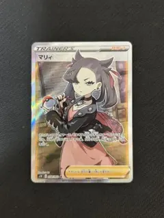 極美品/希少】ポケモンカード マリィ SR 171/153 簡体字 中国語版