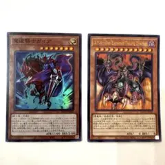 Vジャンプ付録 遊戯王 聖月の皇太子レグルス マグマ ドラゴン - メルカリ