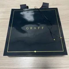 GRAFF ショップ袋 黒 光沢仕上げのサムネイル