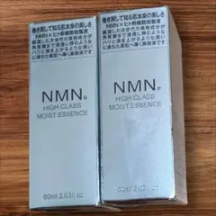 【新品未使用・ 日本製】NMNの高級保湿エッセンス、60mlの2本セット