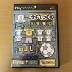 サカつく2002 J.LEAGUE プロサッカークラブをつくろう!(説明書なし)