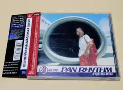 CD MURO Pan Rhythm: Flight No. 11154