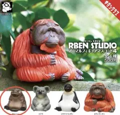 リーベンスタジオ/アニマルフィギュアマスコット4/カモノハシ