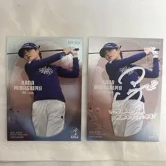 三ヶ島かな 2枚セット2025 TOP PLAYERS JLPGA女子ゴルフ