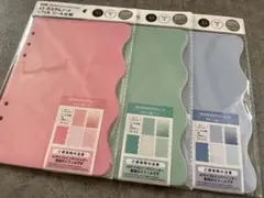 【即日発送】amifa リフィル シール台紙 A5