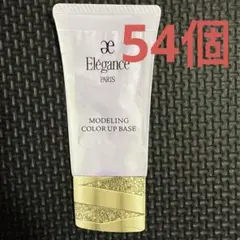 ちーぼう様専用エレガンス モデリング カラーアップ ベース LV600 54個