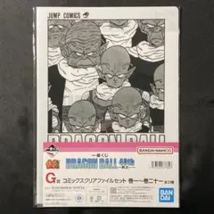 ドラゴンボール40周年　クリアファイル「巻21」　一番くじ　未開封品　匿名配送