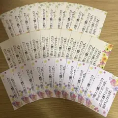 Z サンキューカード　手書き　30枚　メッセージカード　サンクスカード