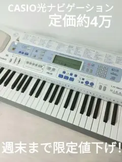 2025年最新】casio lk-180の人気アイテム - メルカリ