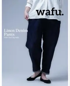 wafuリネン