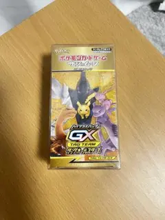 シュリンク付】 ハイクラスパック TAG TEAM GX タッグオールスターズ