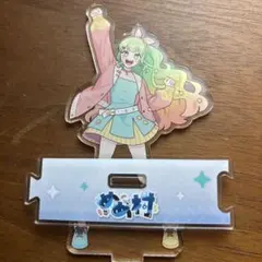 めめ村 アクリルスタンド 茶子＋おまけ