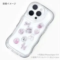 【ACRY】シェイクソフトケース(iPhone17pro用)