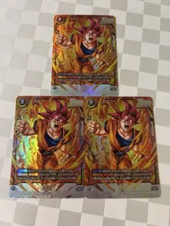 ドラゴンボールカード 孫悟空 SR パラレル 3枚