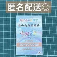 2026年最新】#なにふぁむぱすの人気アイテム - メルカリ