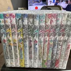 Item thumbnail for item 7ef26db7-0589-4ace-8400-234bc78bd9c6