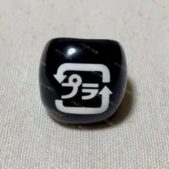 PlasticTree　グッズまとめ売り Plastic Treeメジャーデビュー25周年 