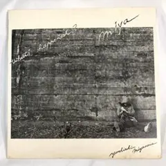 Hideo Shiraki Meets Yuzo Kayama LP - メルカリ