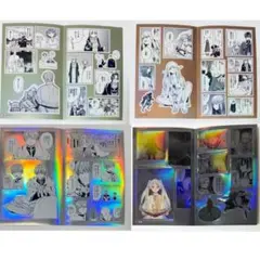 葬送のフリーレン シールくじびき 第二章 4種 ③④⑥⑦