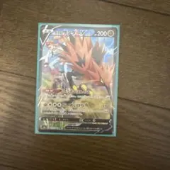 ガラルサンダーV CSR PSA10 237/184 - メルカリ