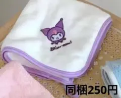即購入O.K クロミソフトハンドタオル