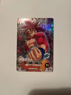 SDV7-003 孫悟空 ドラゴンボールスーパーダイバーズ - メルカリ