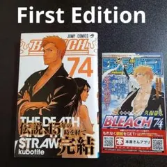 BLEACH 69〜74巻 全6冊 - メルカリ
