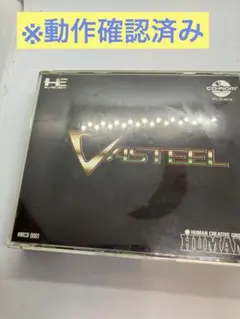 【動作確認済み】バスティール　PCエンジン