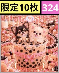 限定10枚！　レアパネル生地　無くなり次第終了です　6犬種パネル