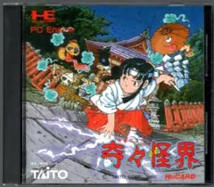 2025年最新】奇々怪々 ゲームの人気アイテム - メルカリ