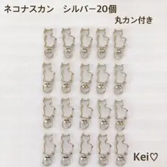 なの様 リクエスト 2点 まとめ商品