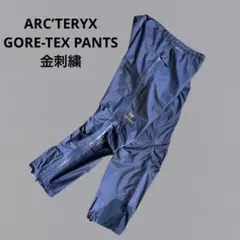 ARC'TERYX アークテリクス ゴアテックスパンツ　金刺繍のサムネイル