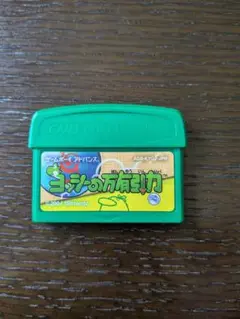 ヨッシーの万有引力 ゲームボーイアドバンス