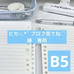 2026年最新】ロレックス メモ帳の人気アイテム - メルカリ